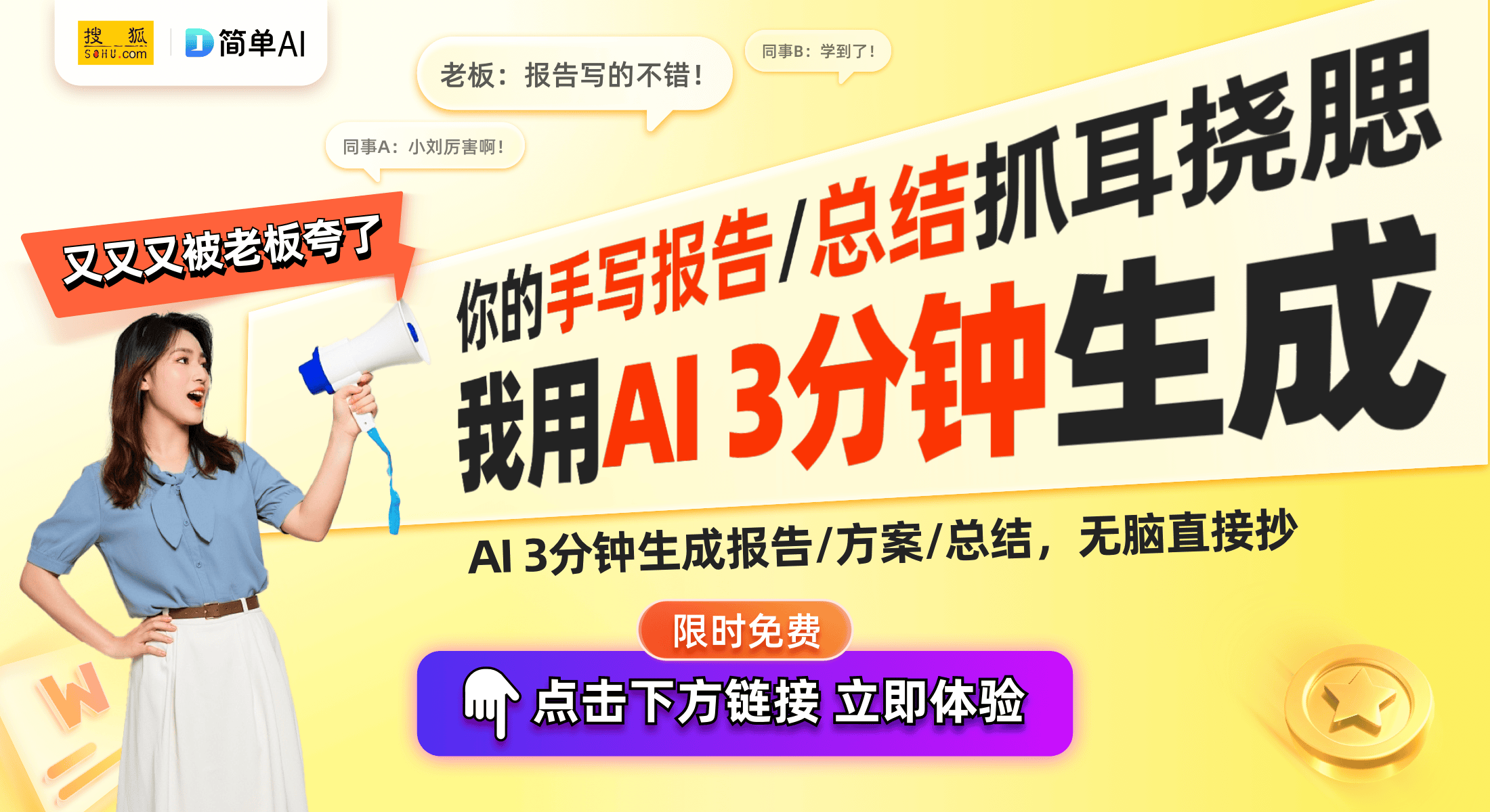 潮！高位卡背后的乐趣与创新分析瓦力棋牌试玩樱桃小丸子卡片热